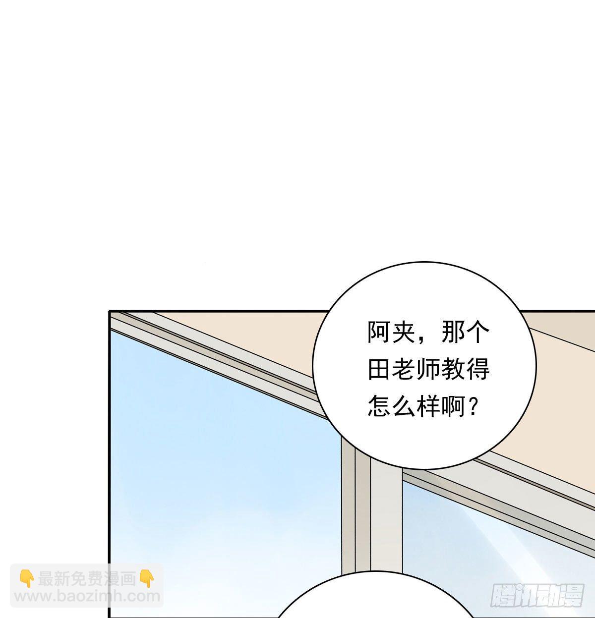74 算账-第85话
