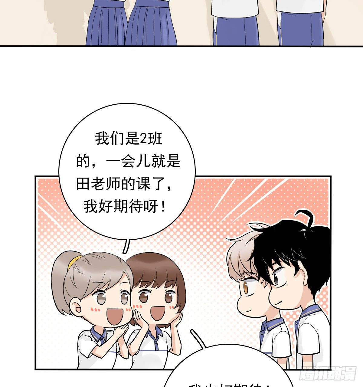 74 算账-第85话