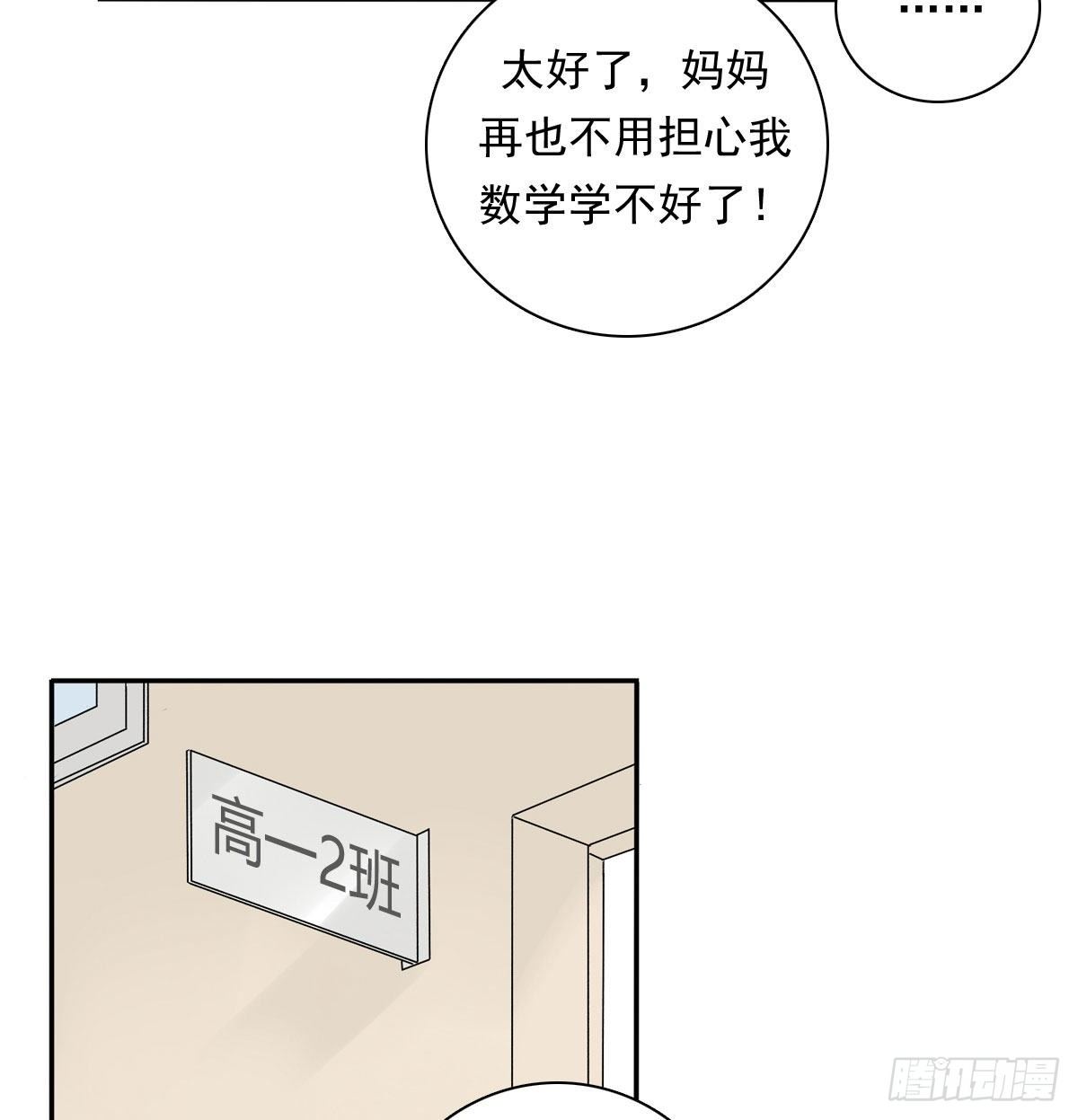 74 算账-第85话