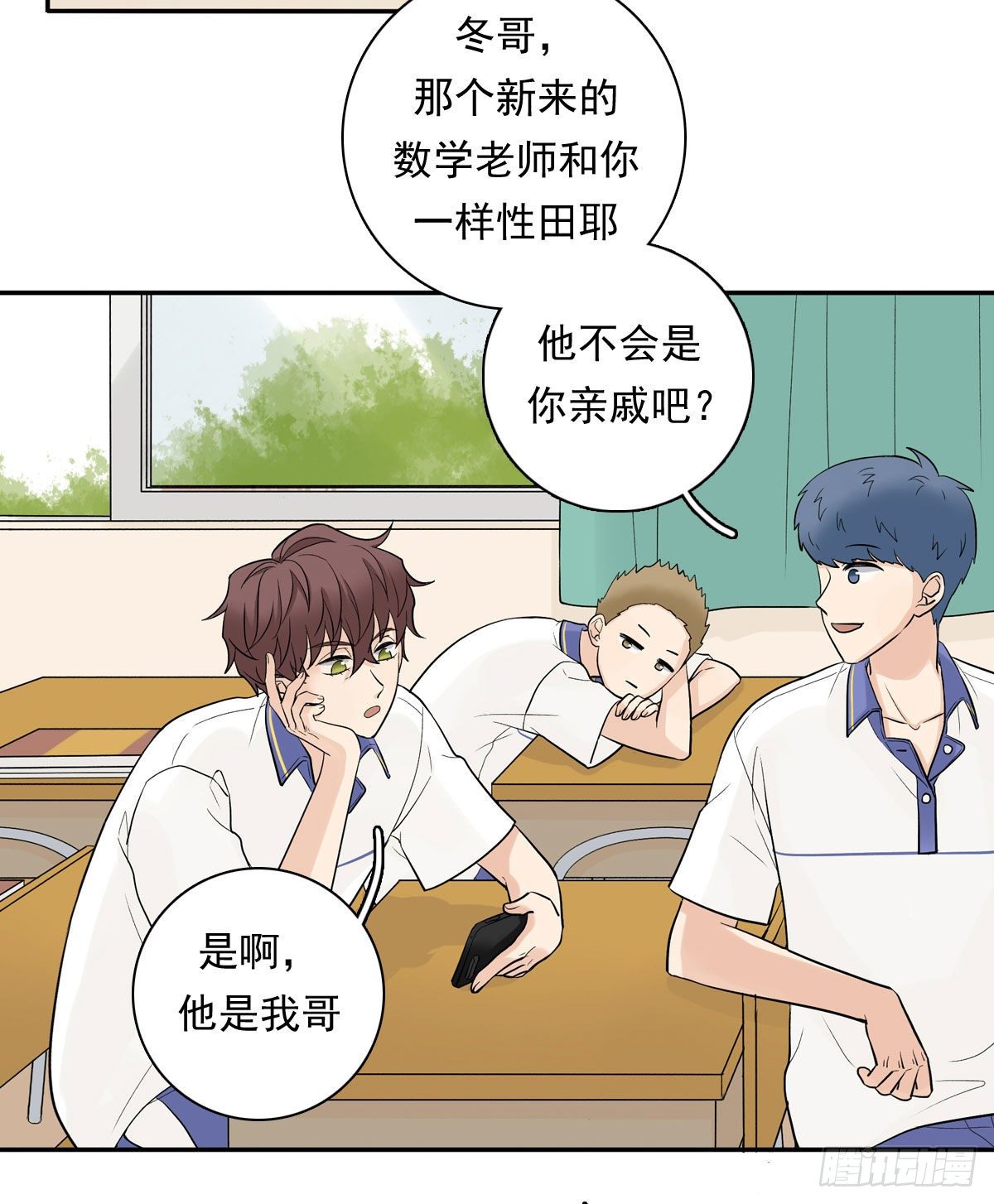 74 算账-第85话
