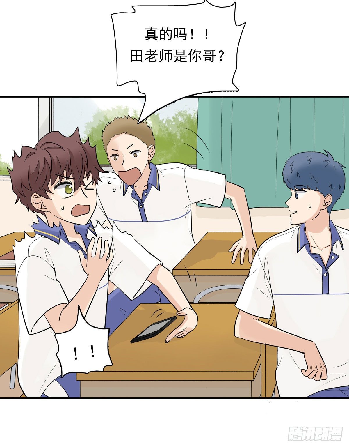 74 算账-第85话
