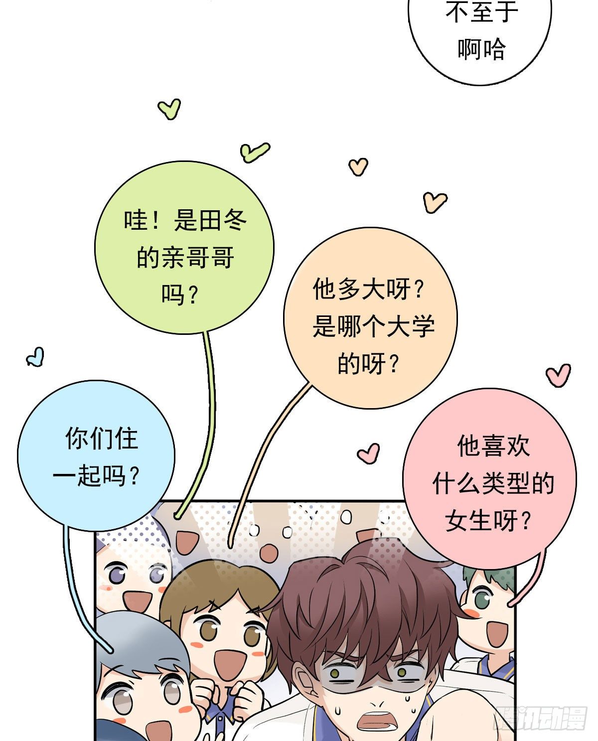 74 算账-第85话