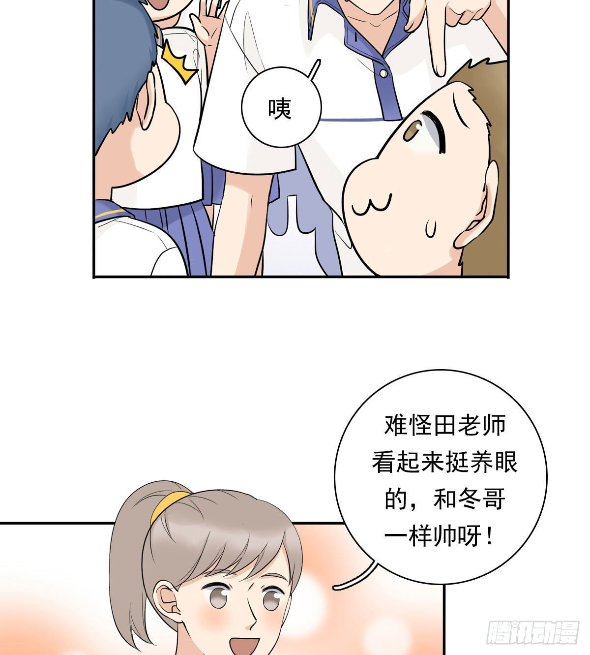 74 算账-第85话
