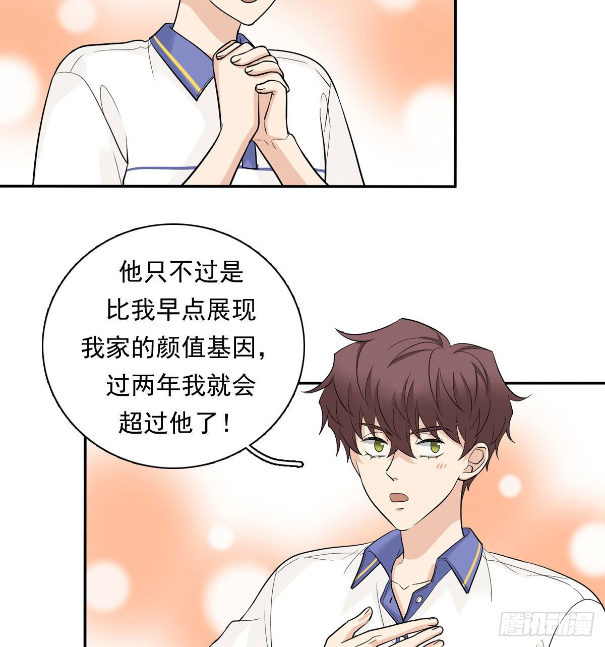 74 算账-第85话