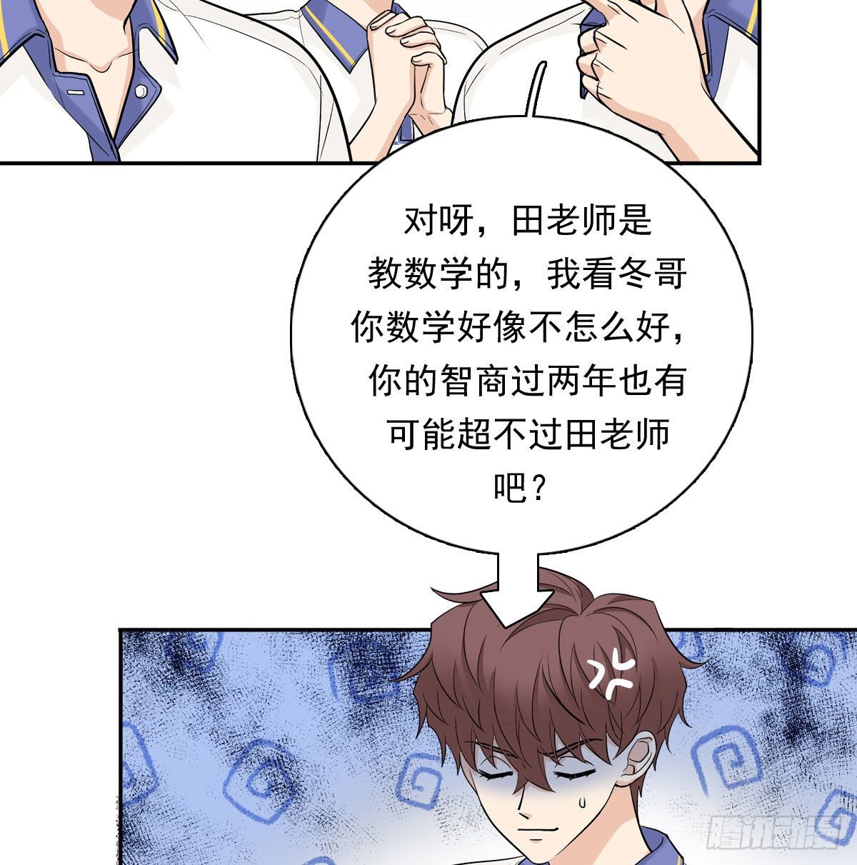 74 算账-第85话