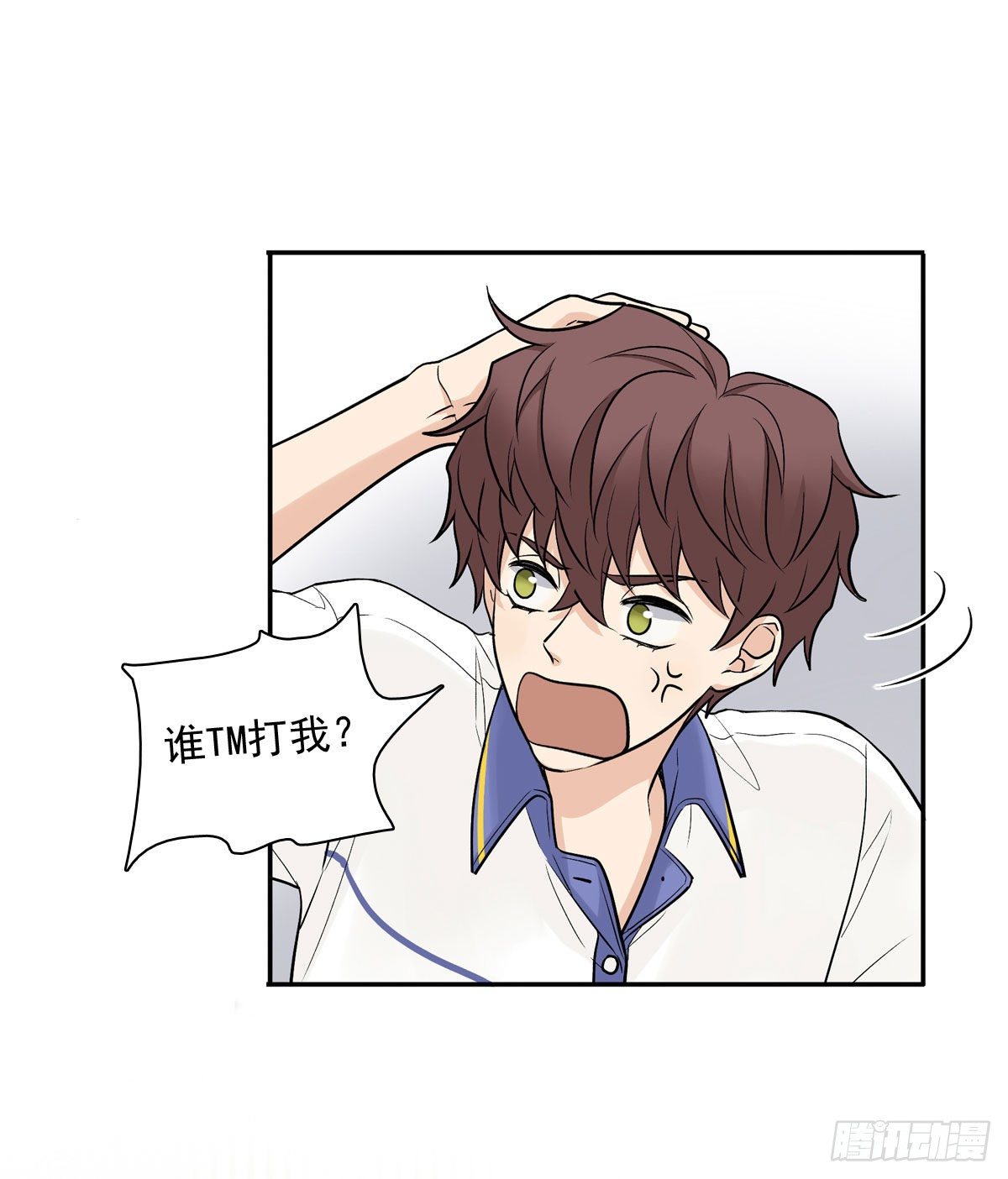 74 算账-第85话