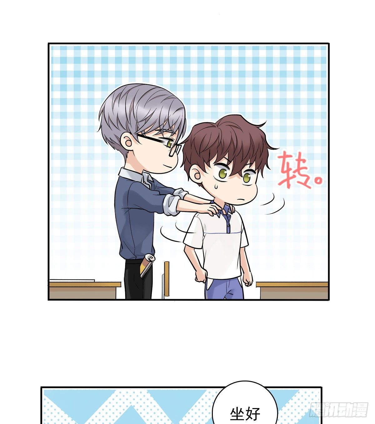 74 算账-第85话