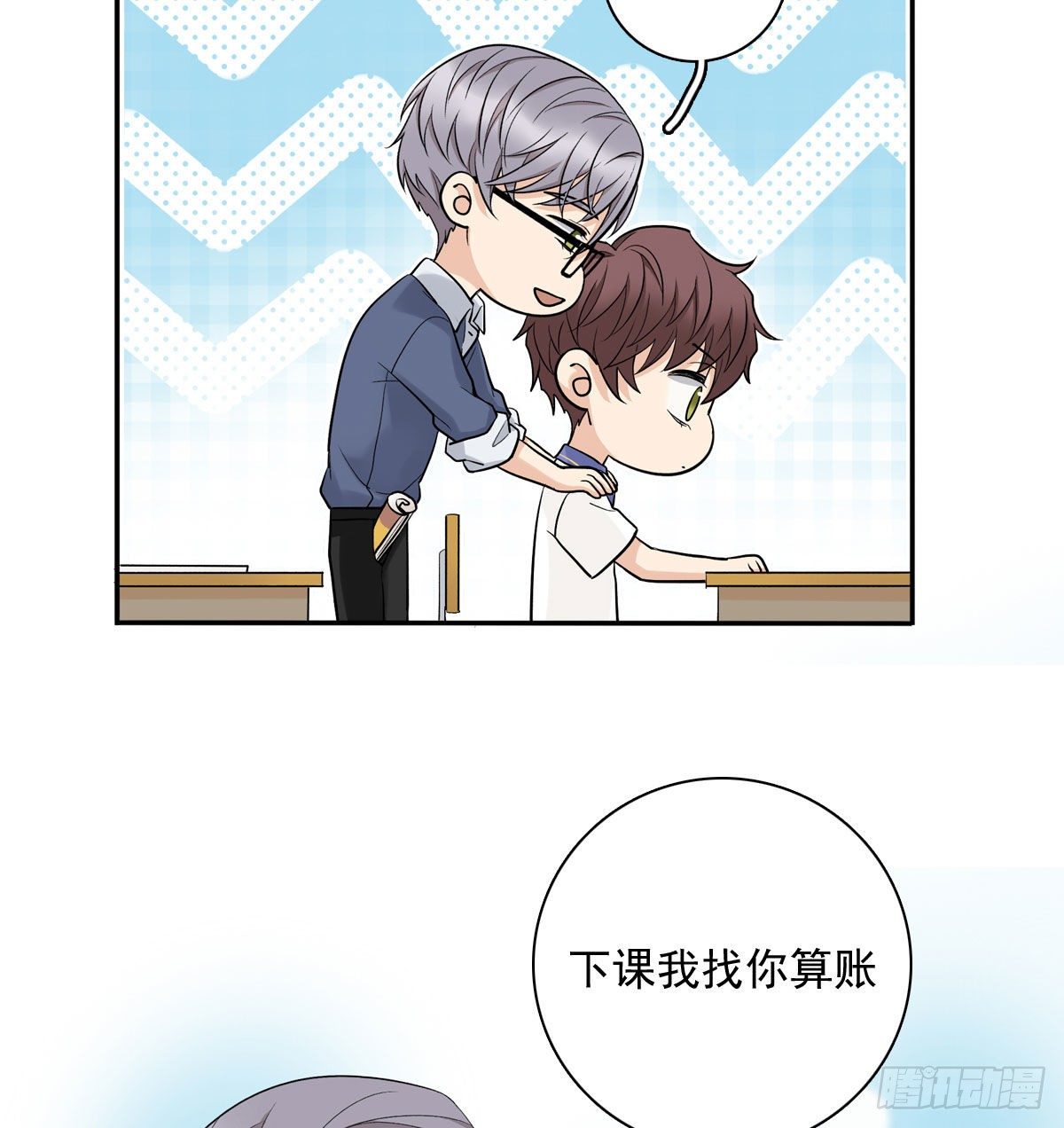 74 算账-第85话