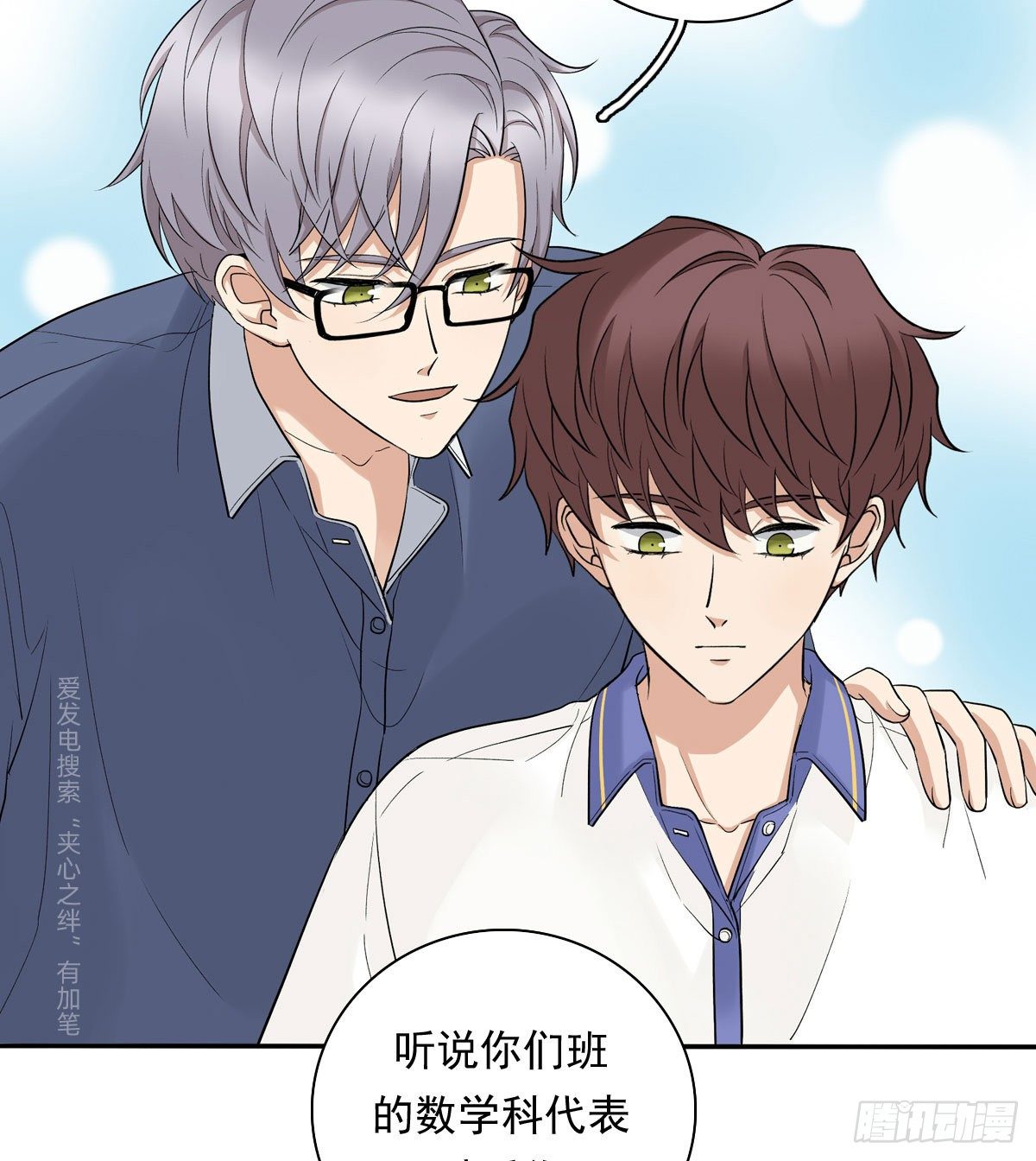 74 算账-第85话