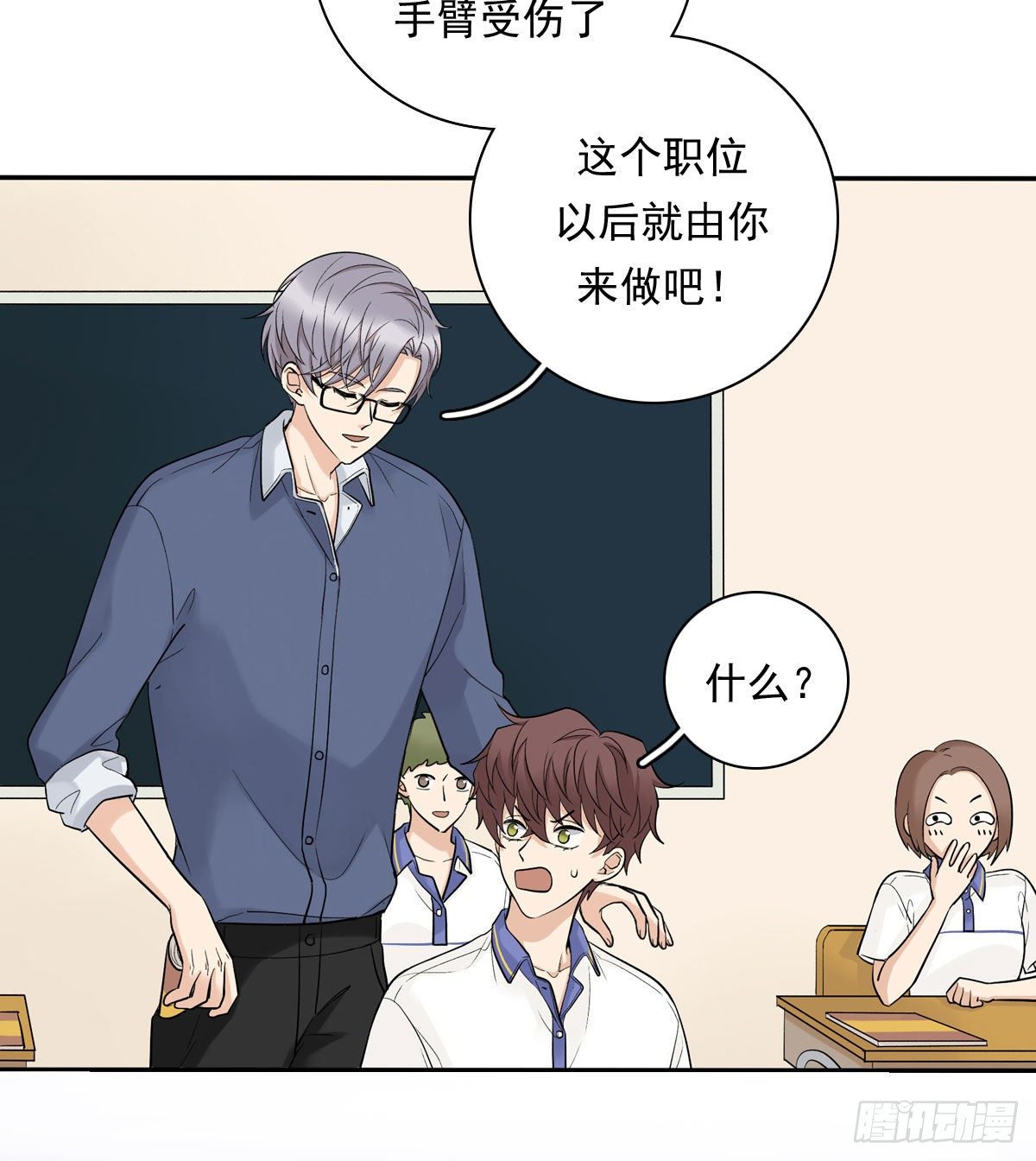 74 算账-第85话