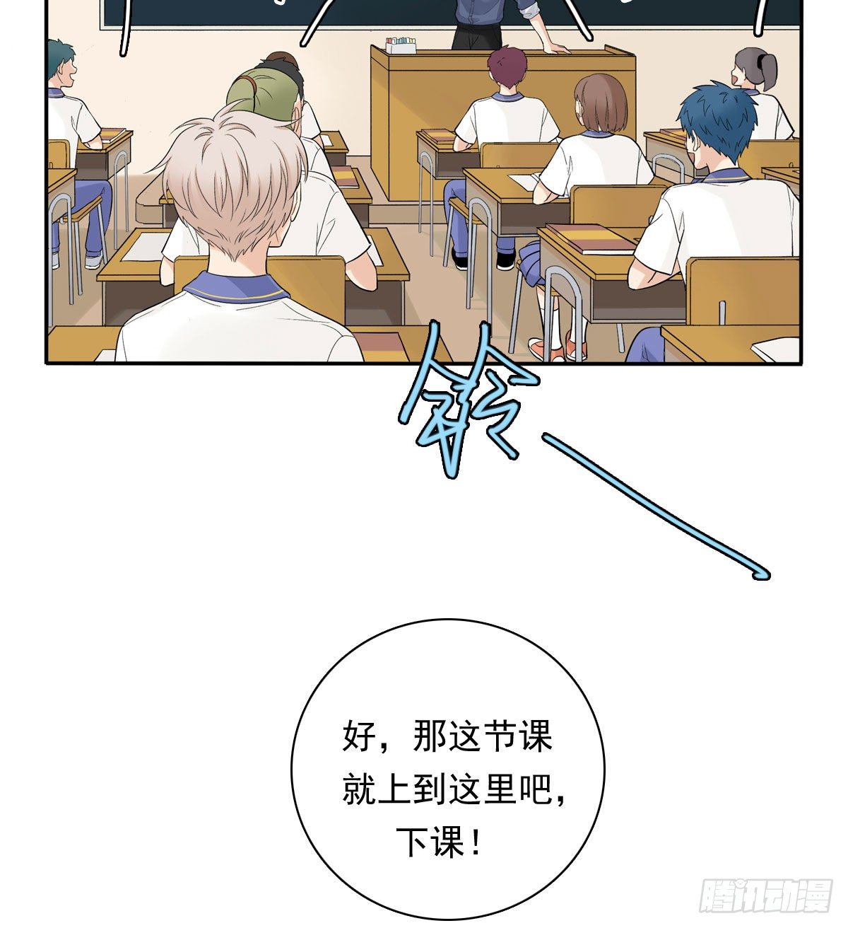 74 算账-第85话