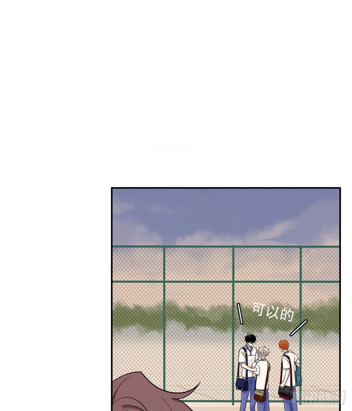 76 私心-第87话