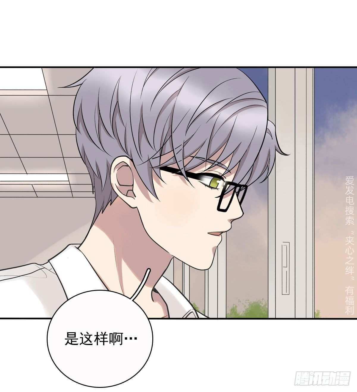 76 私心-第87话