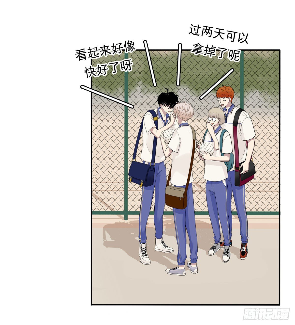 76 私心-第87话