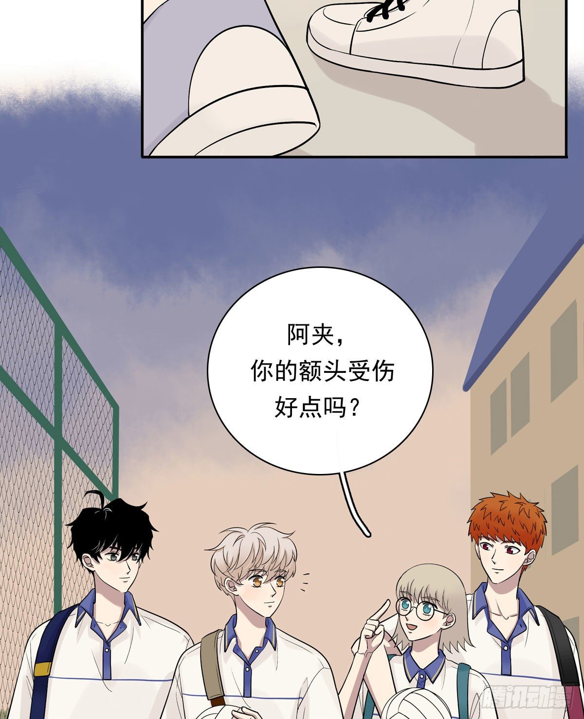 76 私心-第87话