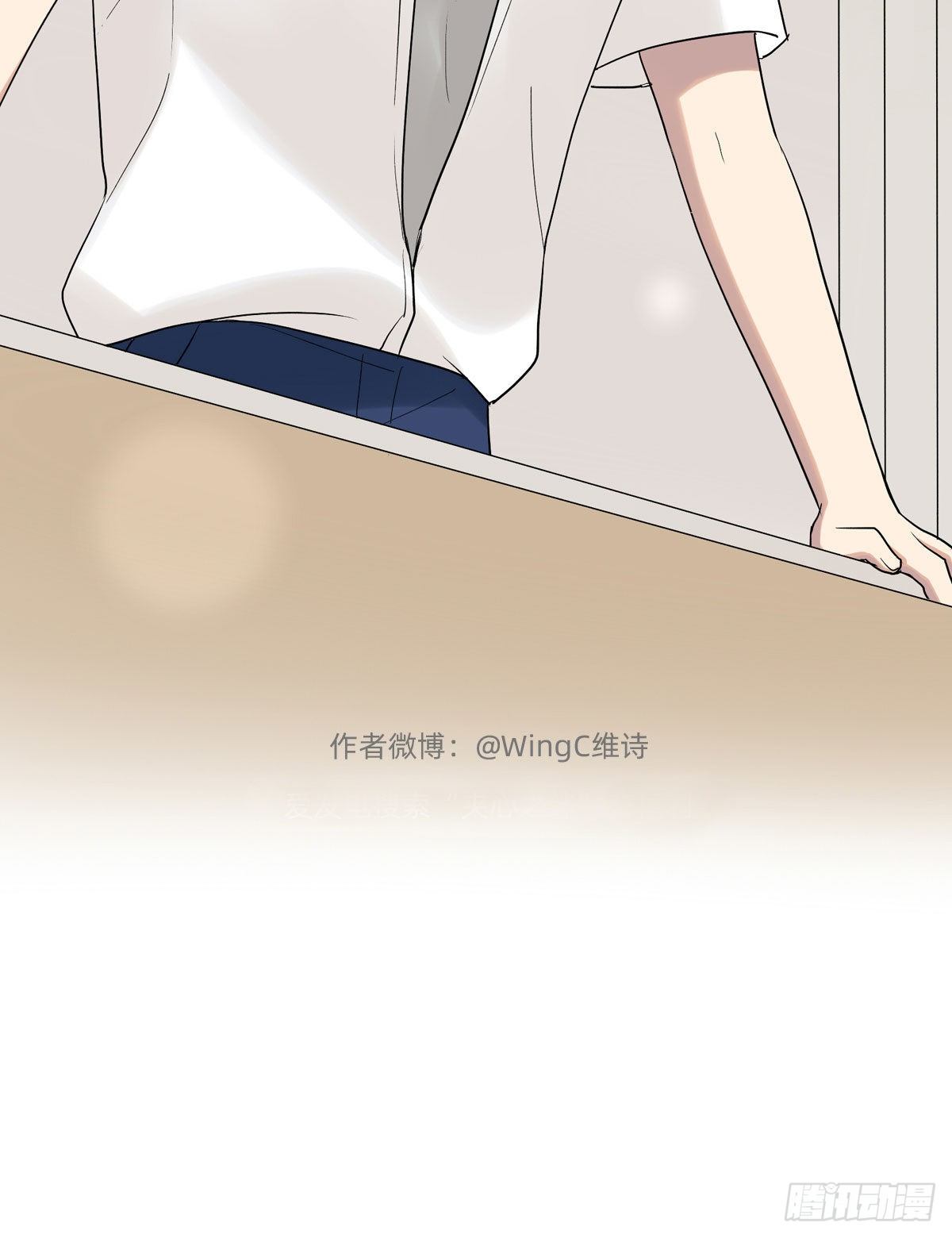 76 私心-第87话