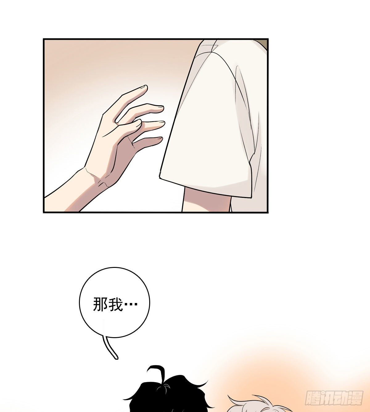 76 私心-第87话