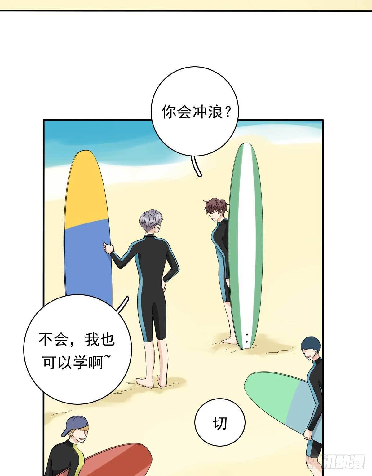 78 真有缘-第89话