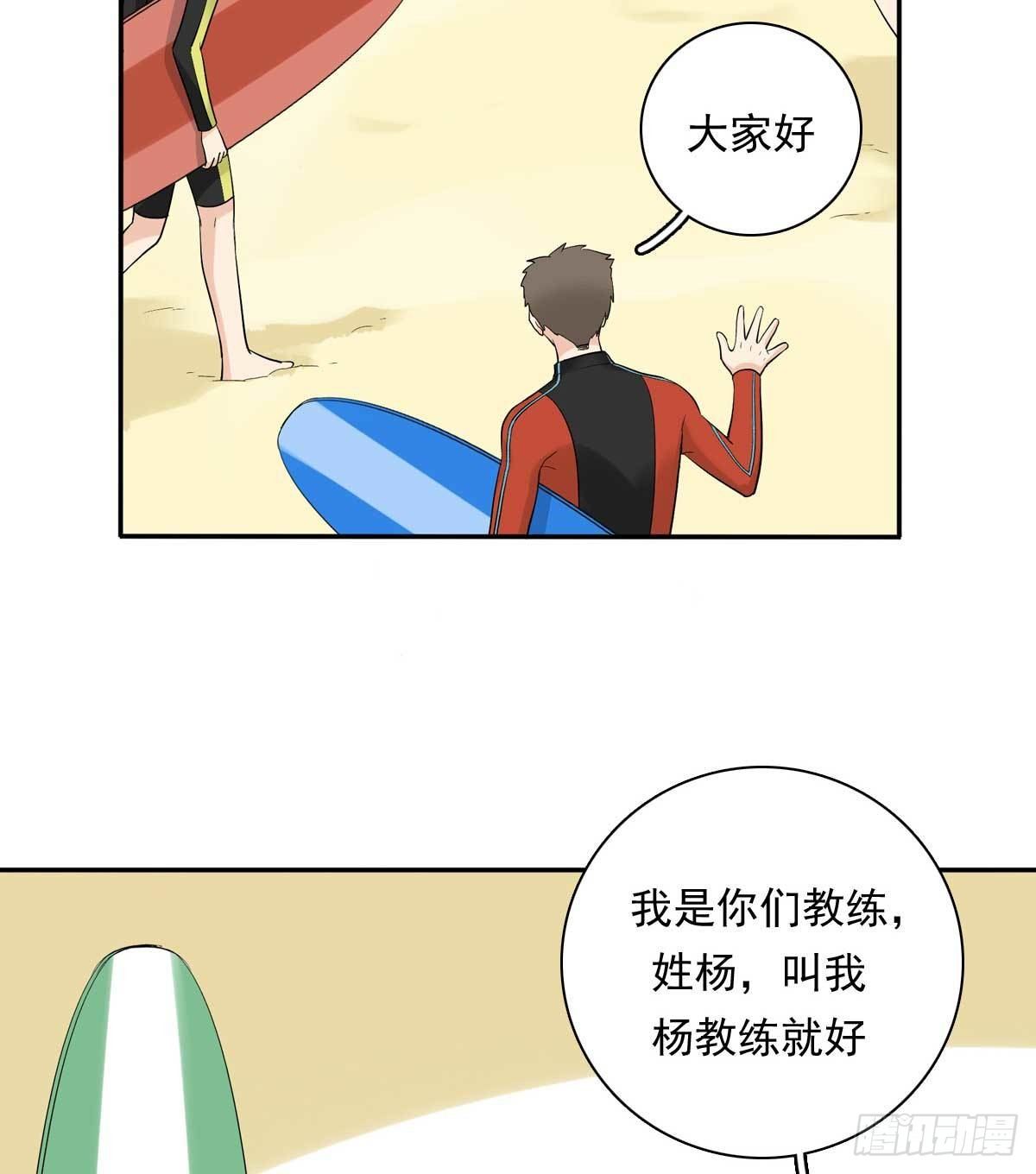 78 真有缘-第89话