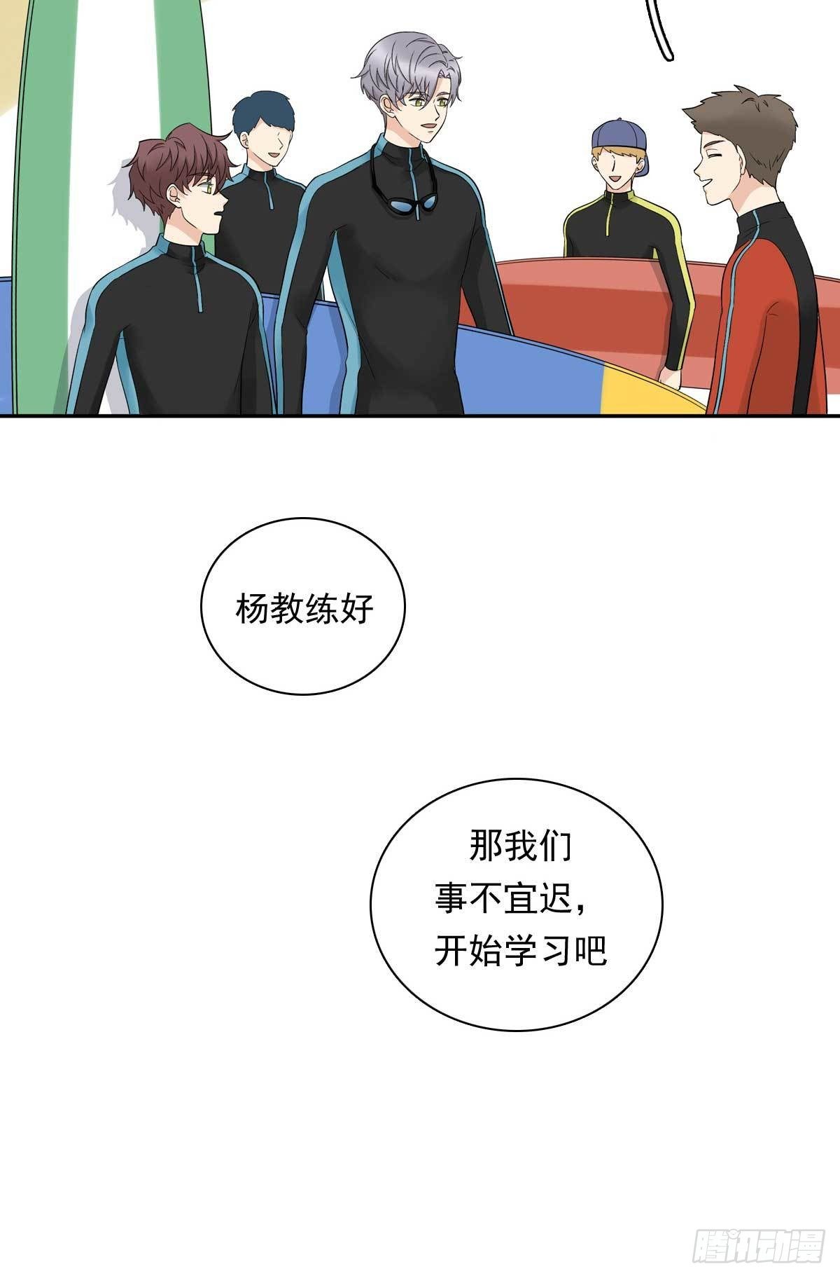 78 真有缘-第89话