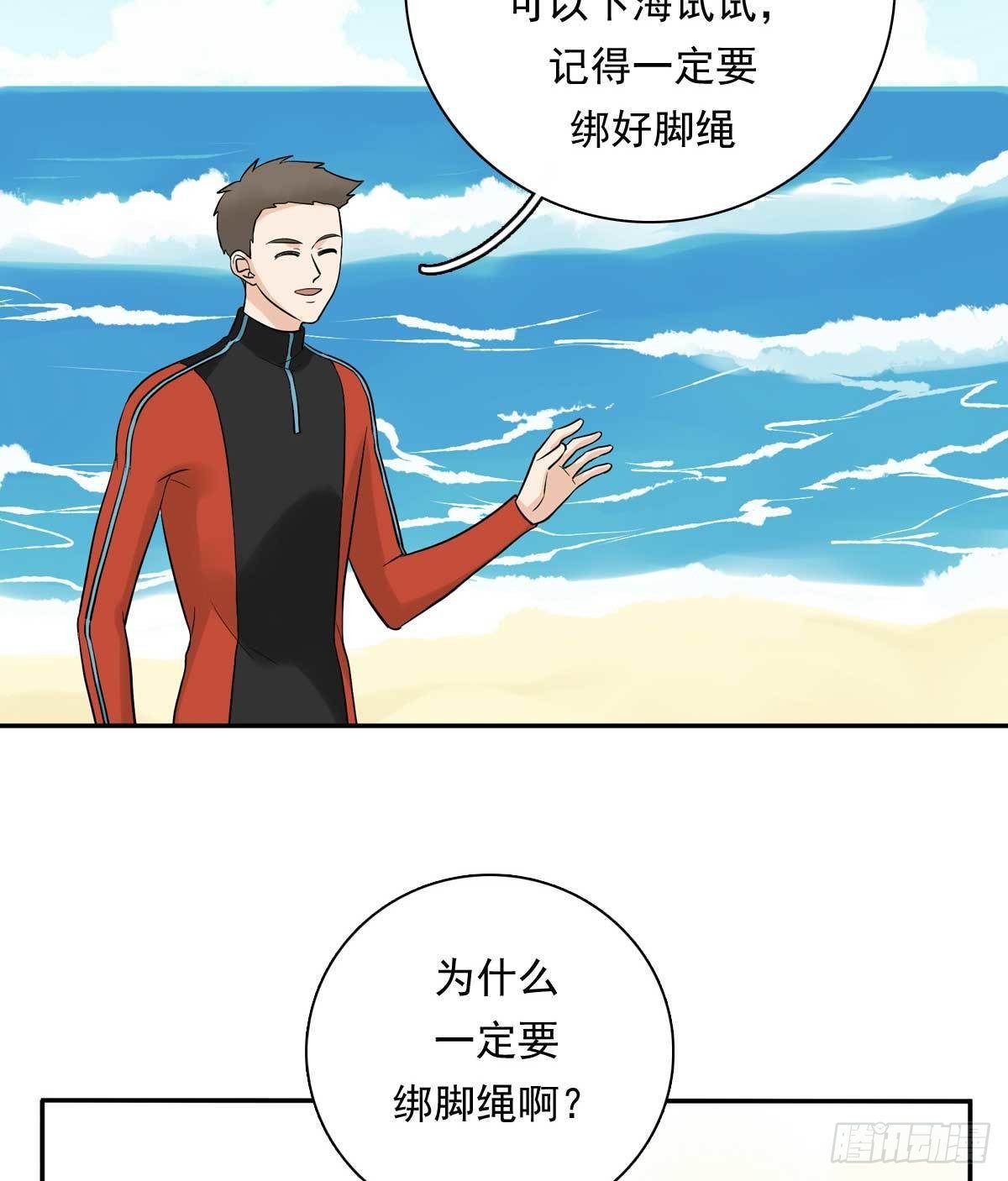 78 真有缘-第89话