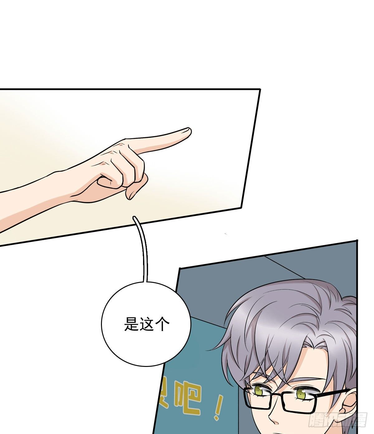 78 真有缘-第89话