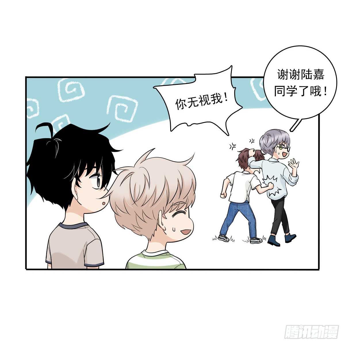 80 一起烤鱼-第91话