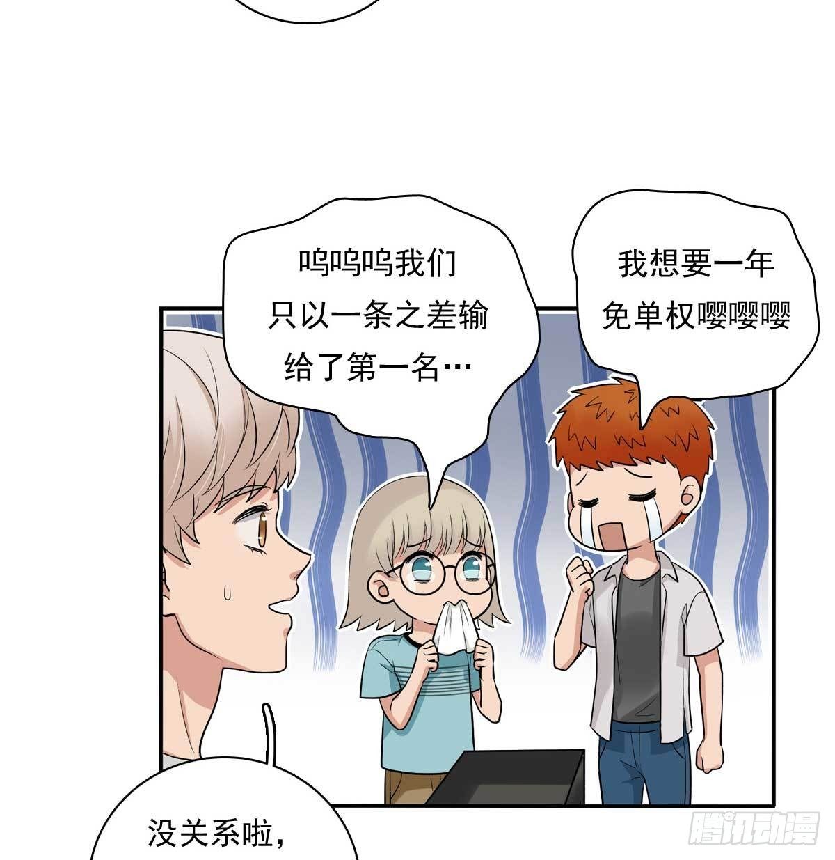 80 一起烤鱼-第91话
