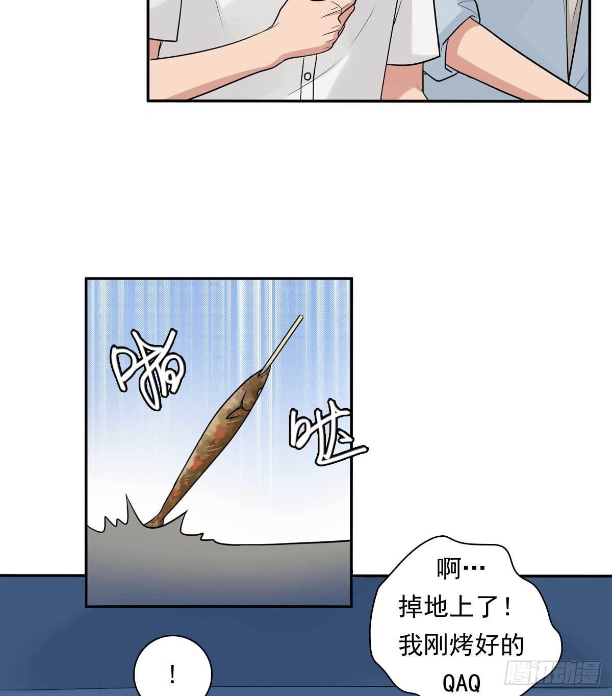 80 一起烤鱼-第91话