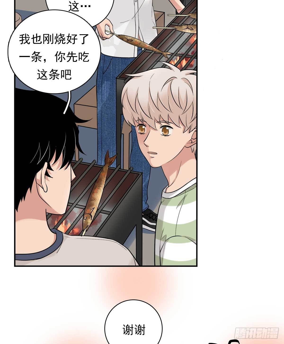 80 一起烤鱼-第91话
