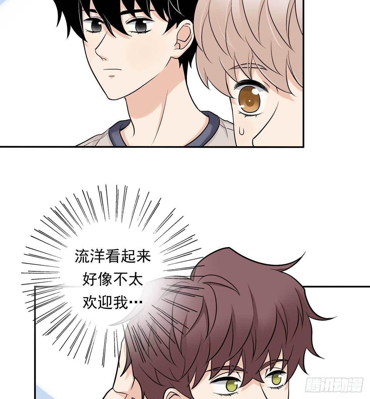 80 一起烤鱼-第91话