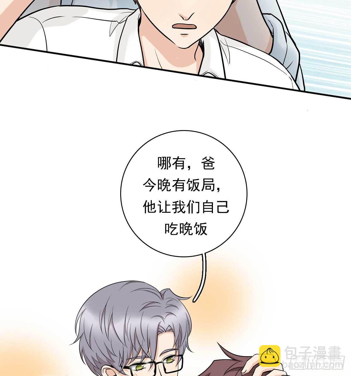 80 一起烤鱼-第91话