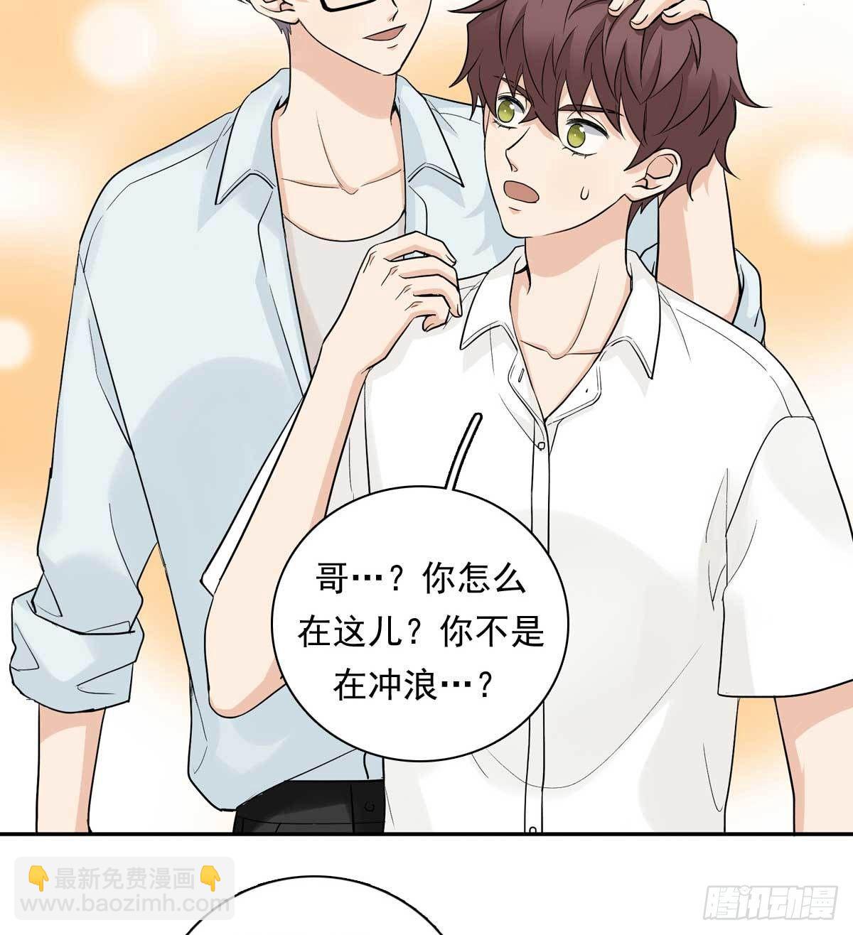80 一起烤鱼-第91话