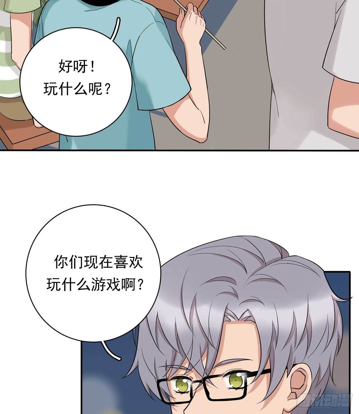 82 弟弟的心意-第93话