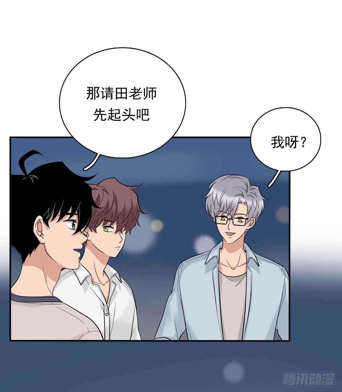 82 弟弟的心意-第93话