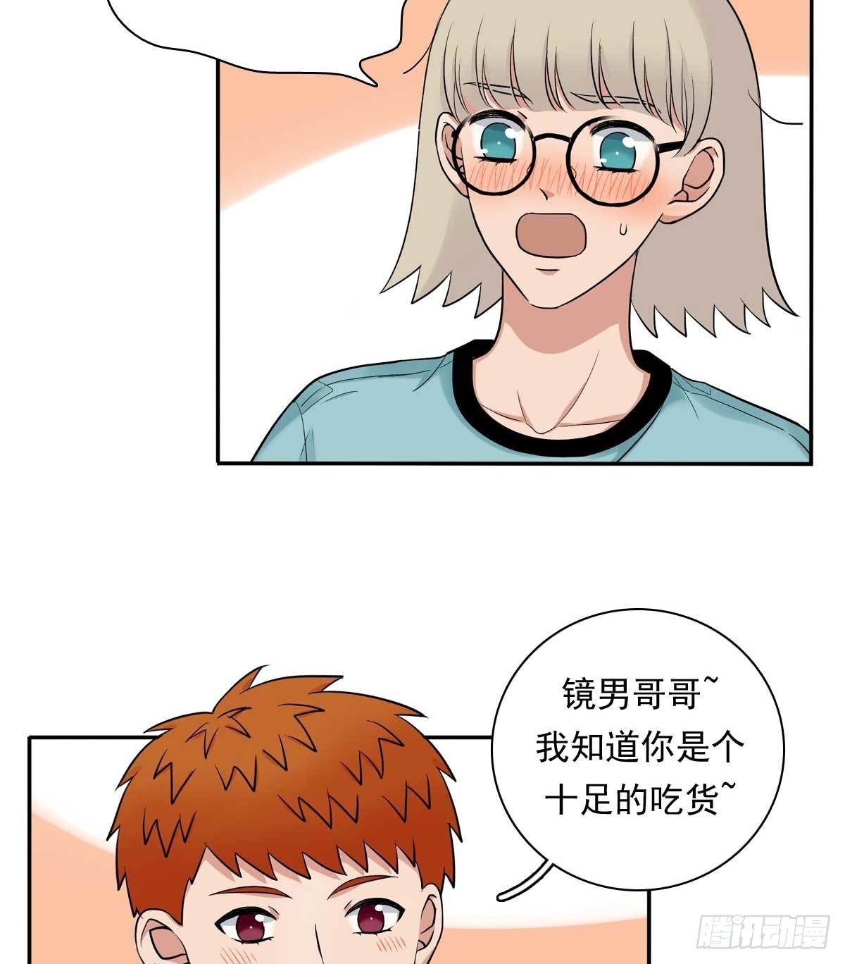 82 弟弟的心意-第93话