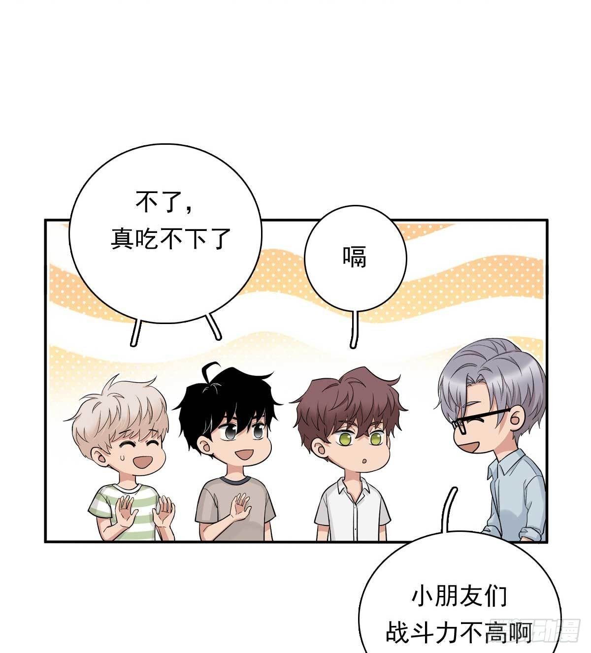 82 弟弟的心意-第93话