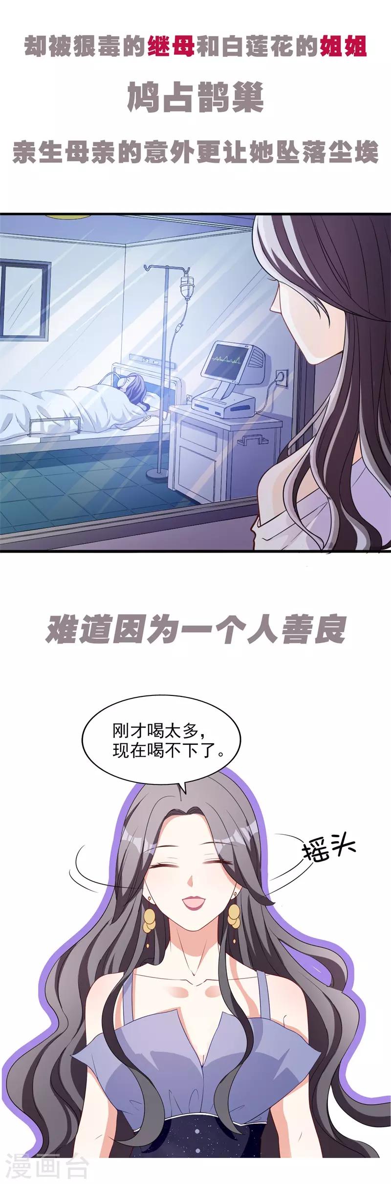 预告-第1话