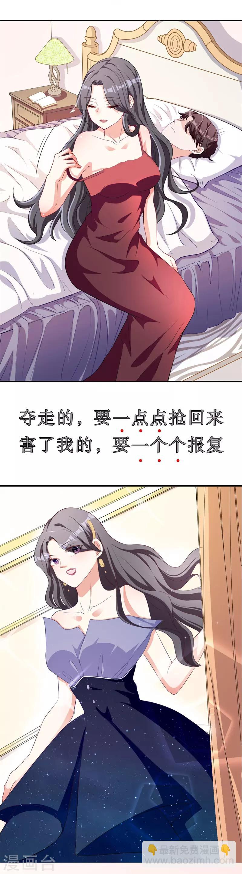 预告-第1话