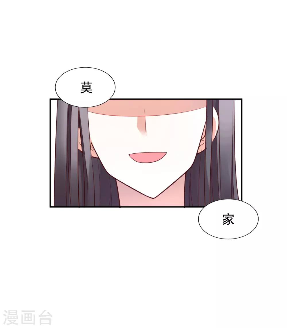 第10话 被扫地出门-第11话