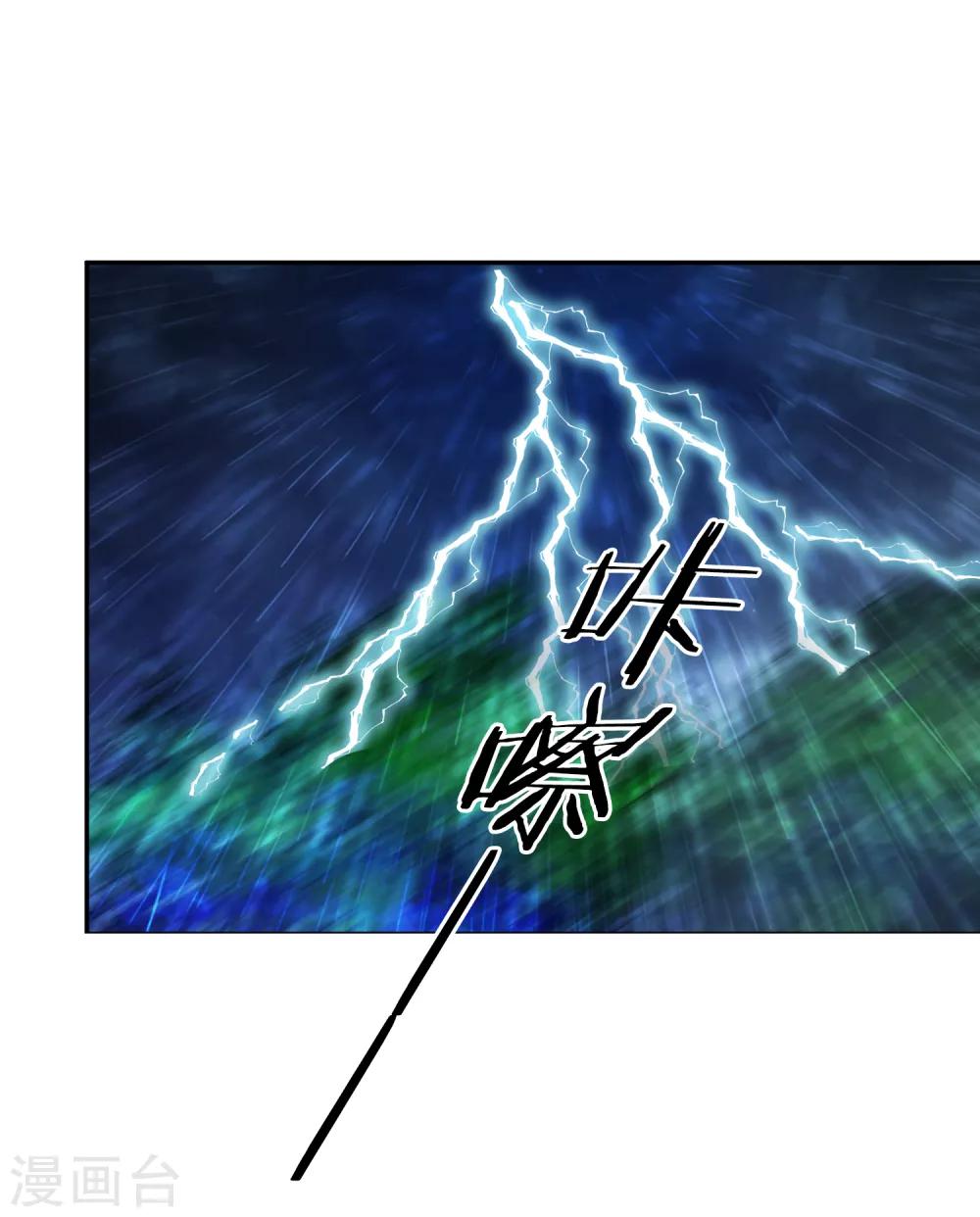 第10话 被扫地出门-第11话
