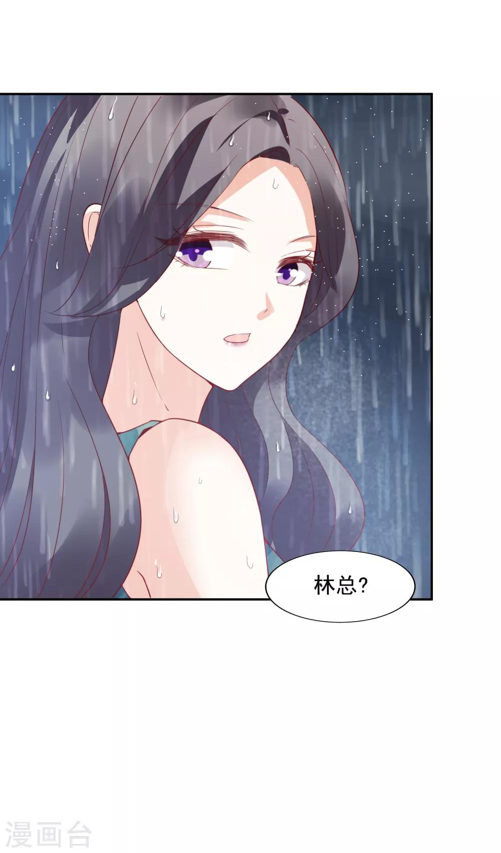 第10话 被扫地出门-第11话
