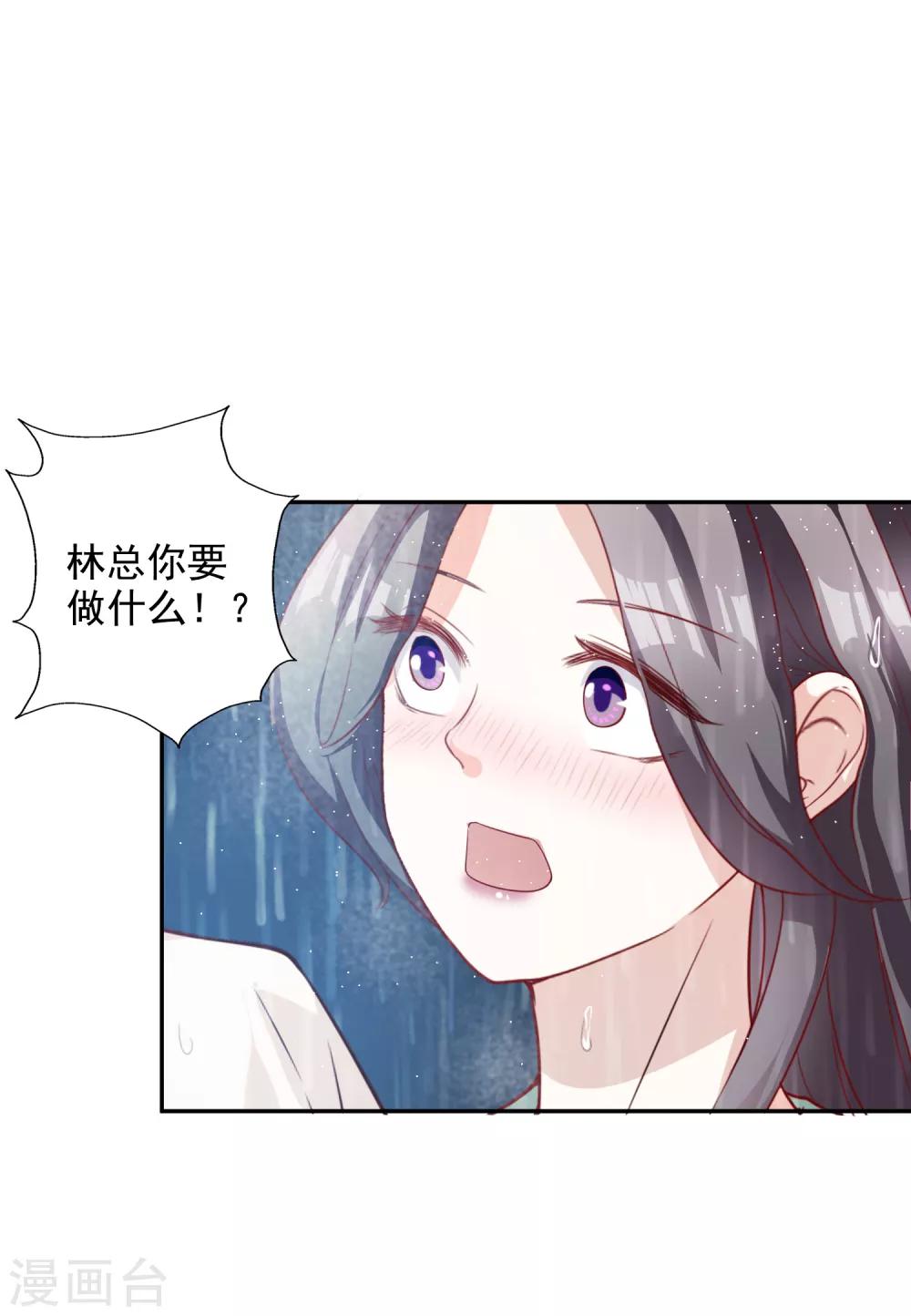 第10话 被扫地出门-第11话