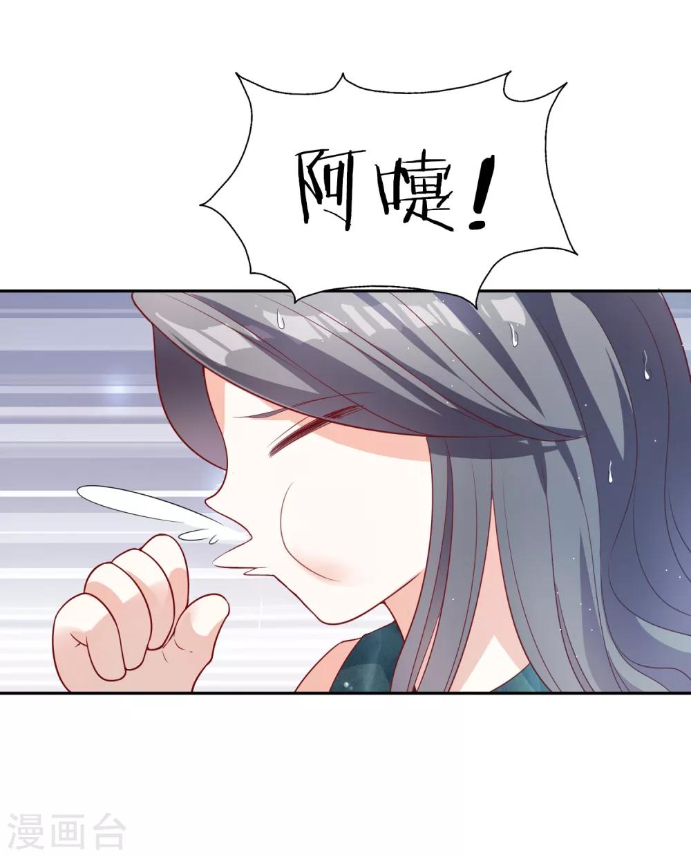 第10话 被扫地出门-第11话