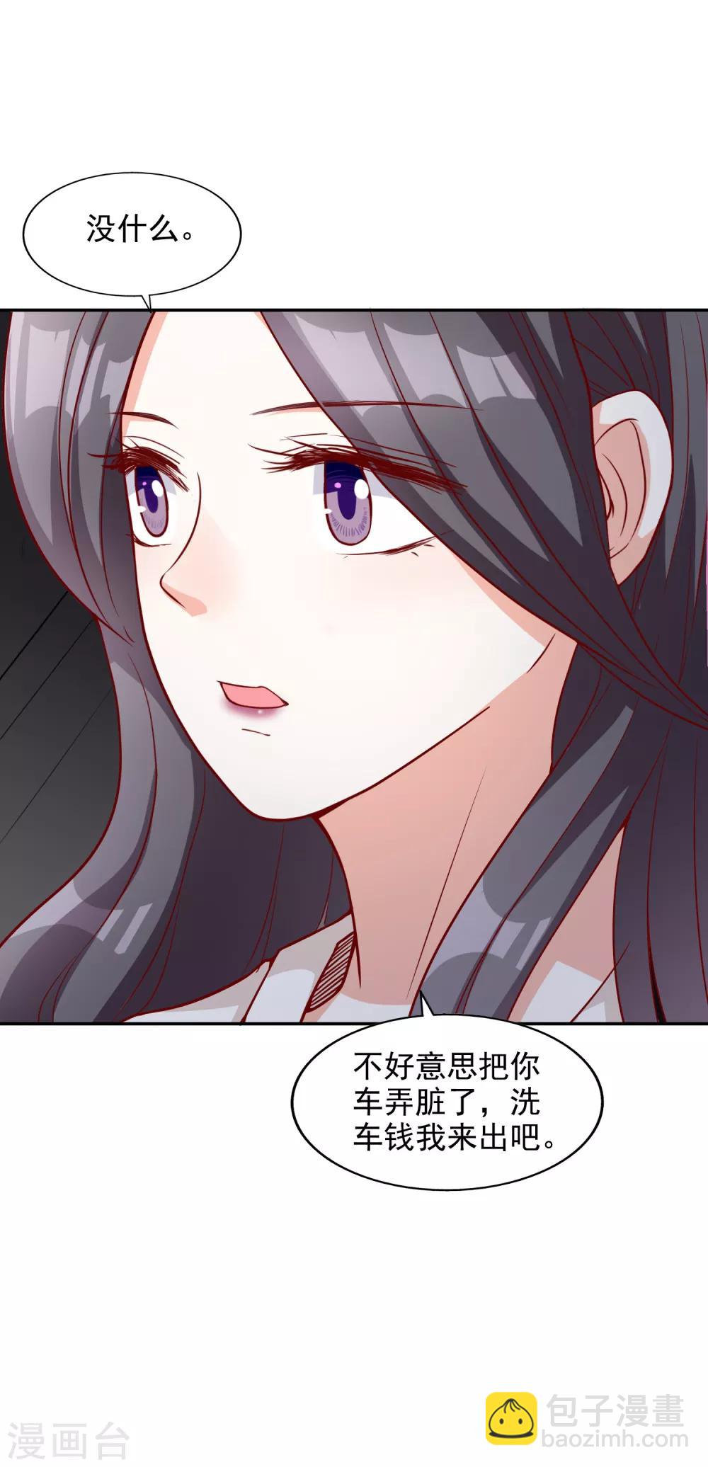 第10话 被扫地出门-第11话