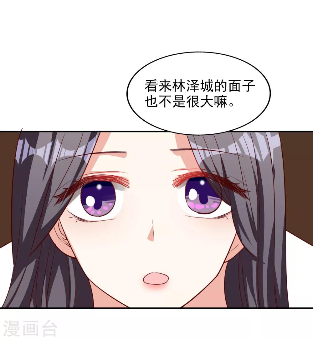 第12话 决心-第13话