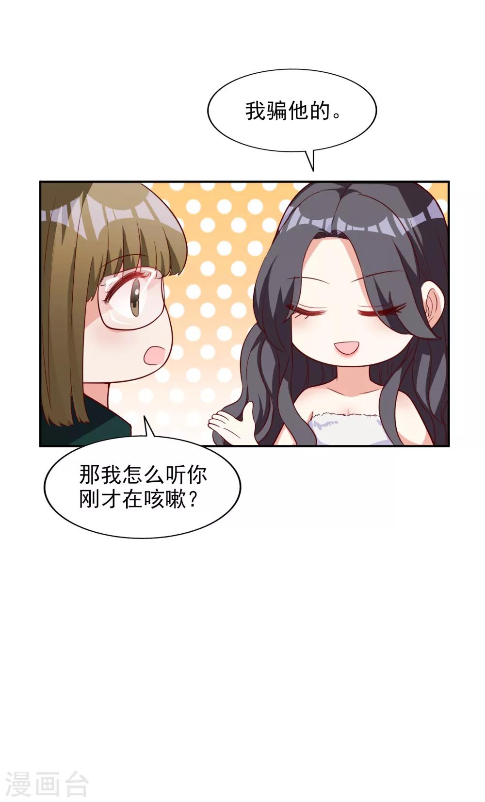 第12话 决心-第13话