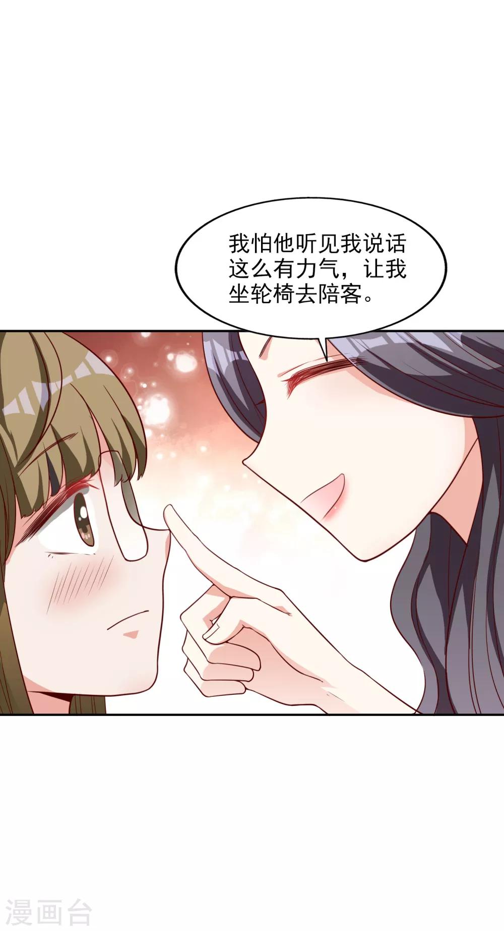 第12话 决心-第13话