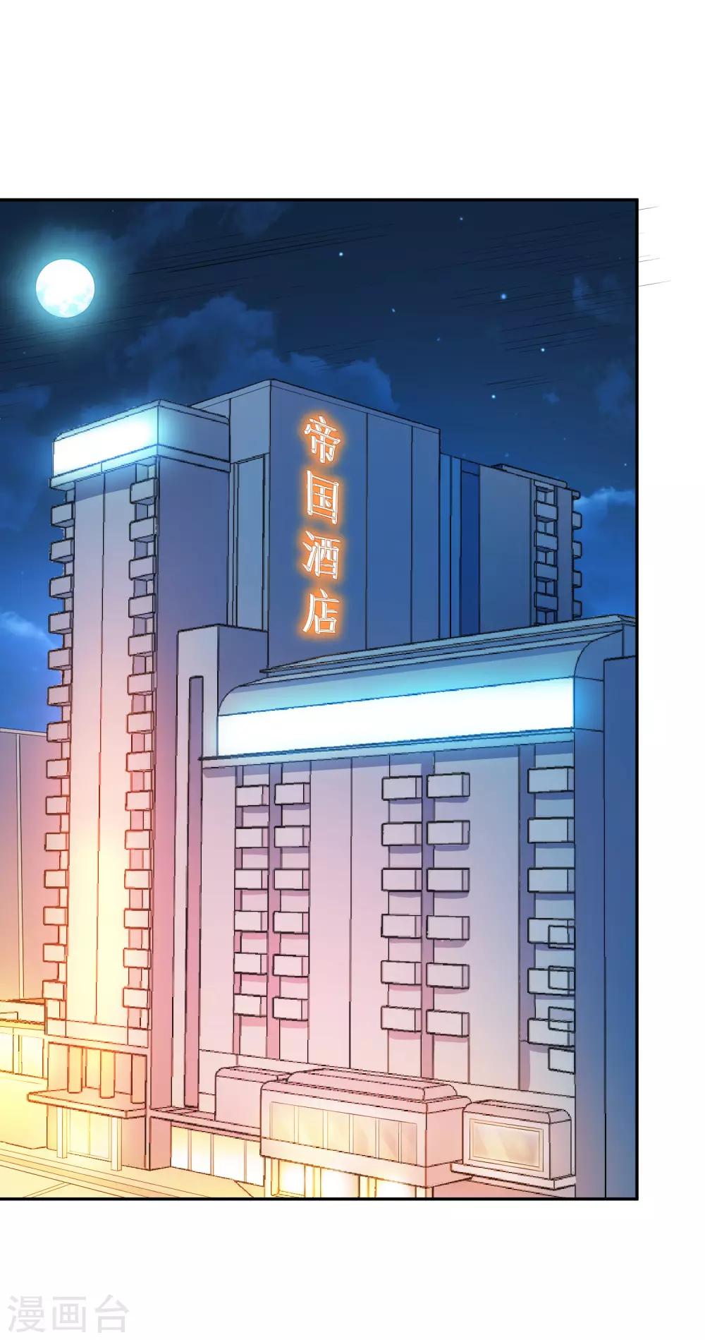 第12话 决心-第13话