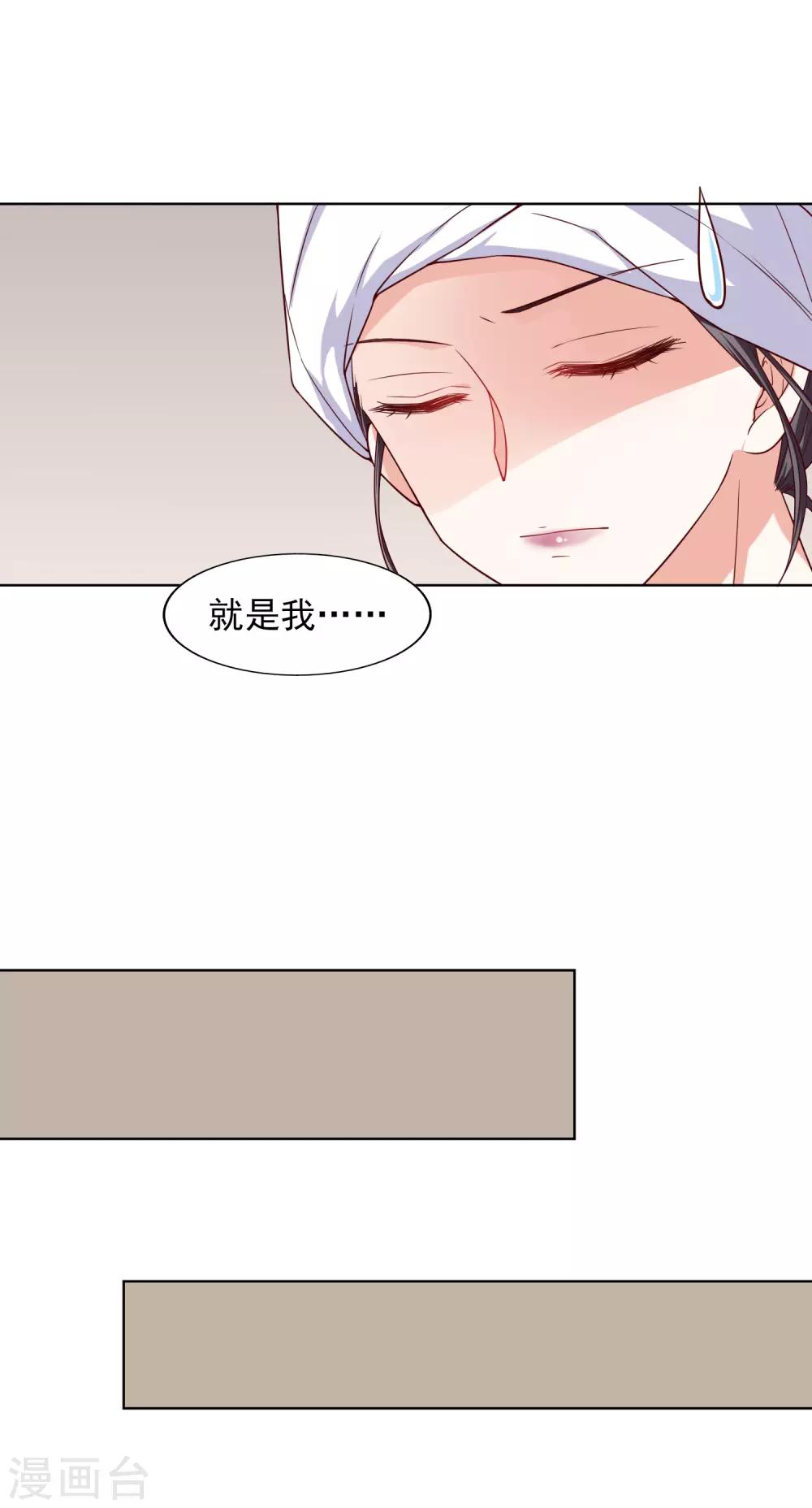 第12话 决心-第13话